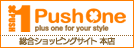 PushOne~{X
