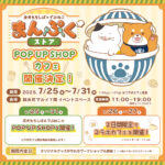 でぶねこ様への出品となります 楽天市場】【本品P10倍〜＆クーポン最大1,000円引き】ねこ肯定感